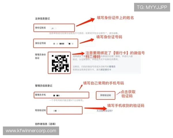 K8凯发线上开户常见问题解答帮助新手快速了解注册流程
