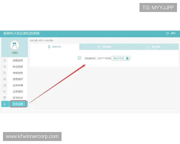 凯发官网注册成功后如何快速登录与安全设置