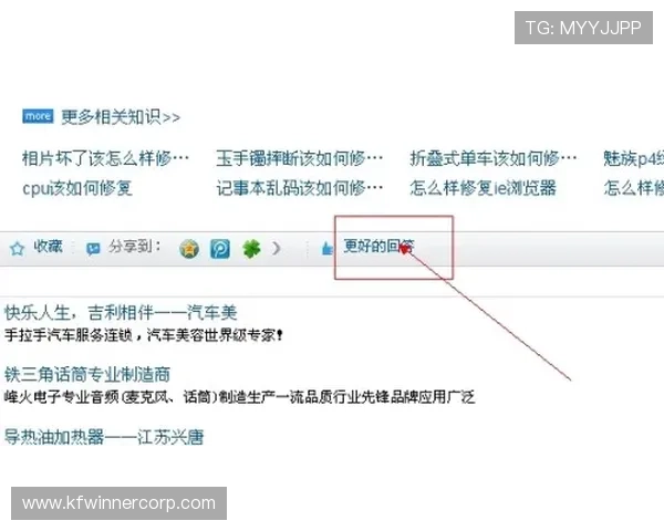寻找凯发官网登录地址的最佳途径及常见问题解答